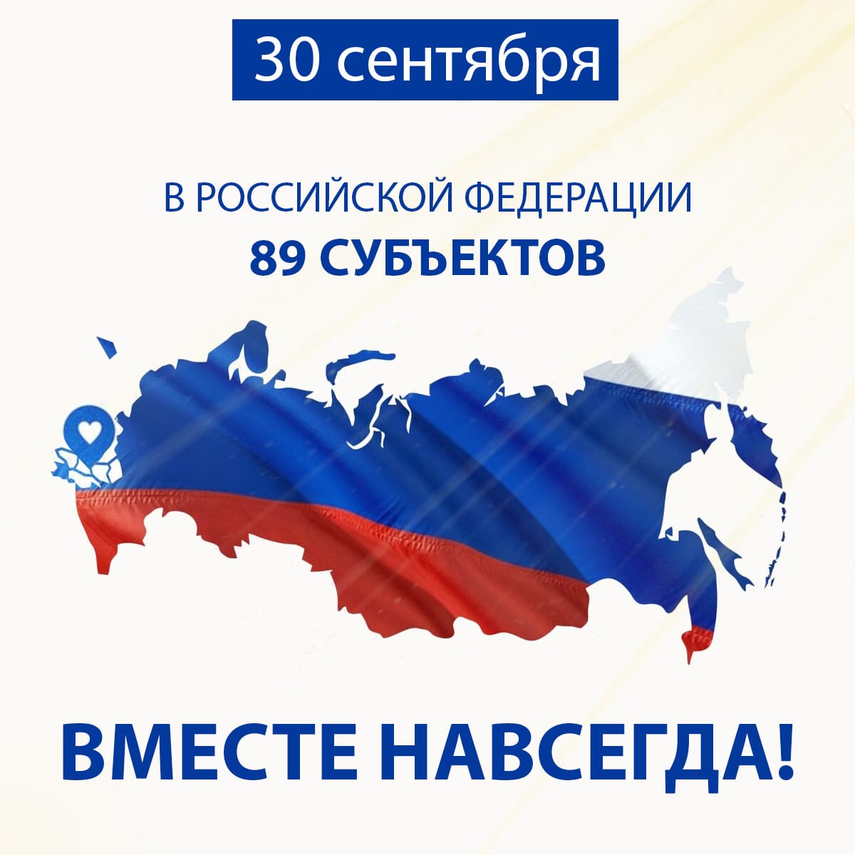 IMG 20240930 WA0003